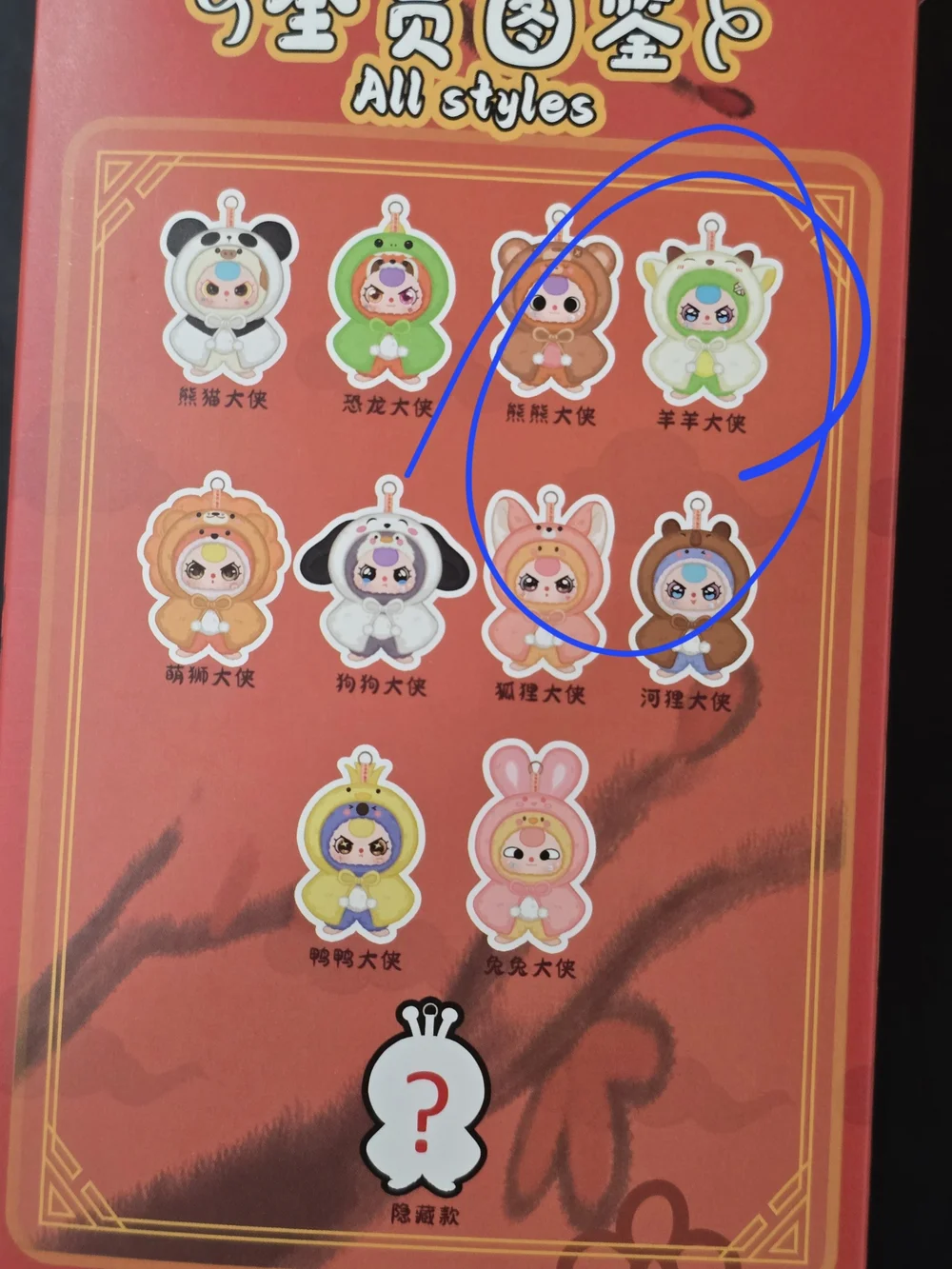 Baby Three Im Not A Warrior Frog with Sheep Cape Design Face & Eyes